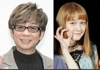 山寺宏一　３度目婚