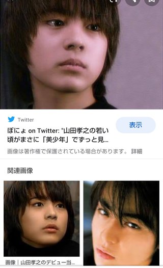 今の山田孝之かっいいと思う？