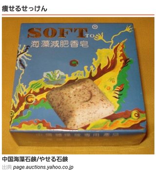 フジ【めざまし８(エイト)】月～金　前８時～