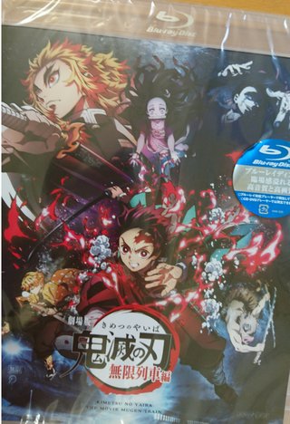 鬼滅の刃 【 劇場版 無限列車編 】 Blu-ray