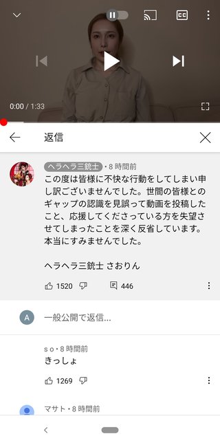 超人気YouTuber31名が緊急事態宣言下に“自粛破りの大パーティ”「深夜3時まで泥酔カラオケ