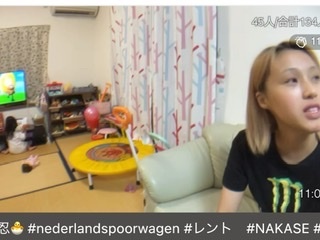 いしだ壱成の嫁 飯村貴子