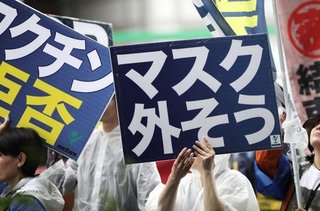 【反ワクチン】ワクチンへの敵視､背景に疎外感 専門家｢互いに尊重を｣
