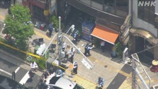 【大阪】雑居ビルで20代女性死亡 刺し傷や切り傷 大阪 北区