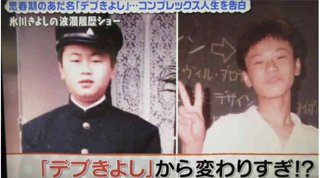 最近の氷川きよし