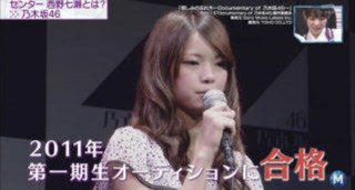 西野七瀬って美人だけど