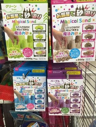 【今イライラしてる人】休憩室【おいで】