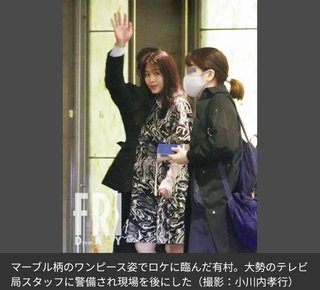 妊婦に見えるね