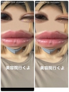 いしだ壱成の嫁 飯村貴子