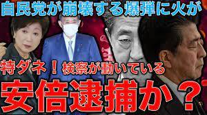 JR東日本・東京メトロはこんな危険な東京五輪をやる気満々　安倍スガ自民党に選挙で勝たせるため