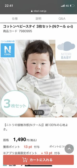 インスタみなごり