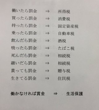 またもやひとり親、低所得子育て世帯か
