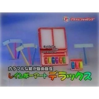 レインボーアート