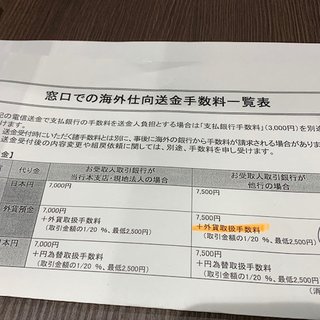 NEW    松居一代様を斬る