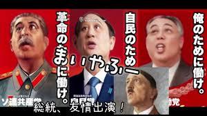 天皇も安倍スガ自民党による五輪強行に懸念。同意見の立憲民主党をこき下ろすCBC/TBSのゴゴスマ