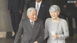 上皇ご夫妻､2回目のワクチンご接種【新型コロナウイルス】
