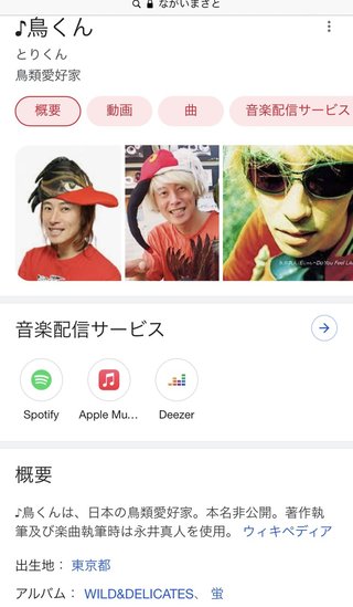 「総合」ミヤネ屋「全国放送」