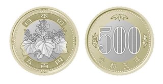 新500円硬貨、製造開始　2色構造で偽造防止、11月発行　造幣局