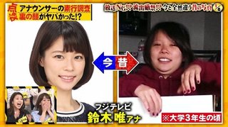 岡田将生＆フジ鈴木唯アナ コロナ禍で育む「巣ごもり愛」