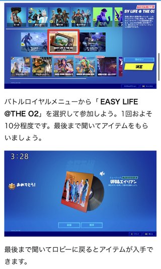 【Switch】フォートナイト