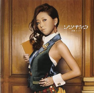 Twitter「2010年代のファッションが鬼ダサすぎ、もう2度とこんなの流行らない」