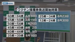 鹿児島 【総合】