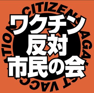 千葉県知事選挙　数万人があの飛沫候補に投票
