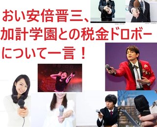 海上自衛隊の官舎で母親が子ども二人殺害　これは日本　韓国じゃないよ　安倍スガ自民党支持者さん