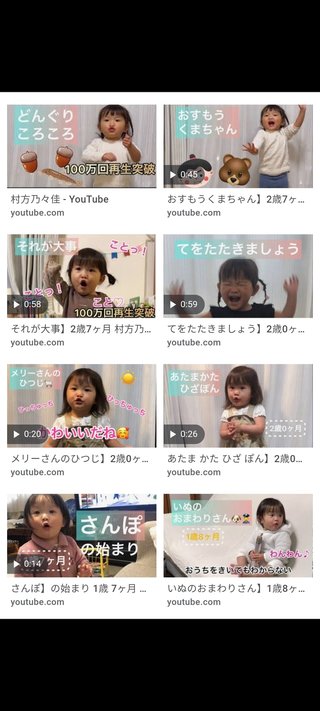 3歳の歌姫 ののちゃんが、あいみょんを歌う番組に疑問の声があがったわけ