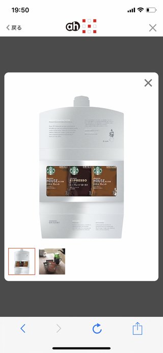 常識ある方教えてください