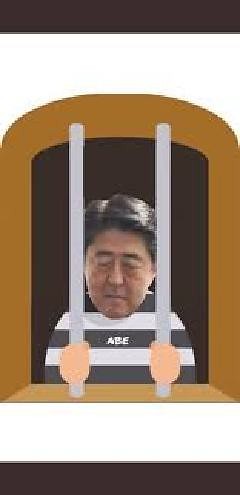 【高須克弥らによる愛知県・大村知事へのリコール署名に不正疑惑】安倍スガ自民党の別動隊