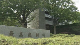 【裁判】元生徒「朝鮮学校の授業料を無償化しろ！」→ 敗訴確定