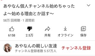 超人気YouTuber31名が緊急事態宣言下に“自粛破りの大パーティ”「深夜3時まで泥酔カラオケ