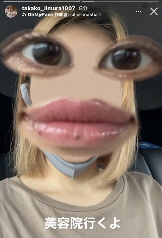 いしだ壱成の嫁 飯村貴子