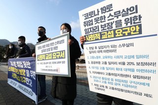 日テレ「韓国での就職を希望する日本の若者が増加」※統計などの提示は一切なし