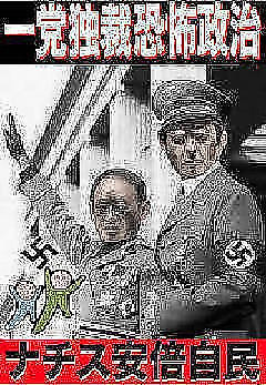 天皇も安倍スガ自民党による五輪強行に懸念。同意見の立憲民主党をこき下ろすCBC/TBSのゴゴスマ