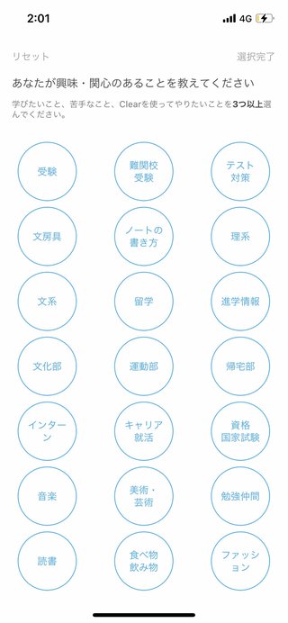 英語得意な方います？中1英語