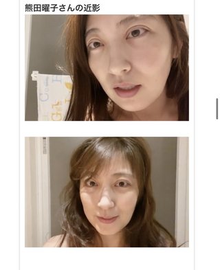 熊田曜子の文春と新潮記事がエグそう…