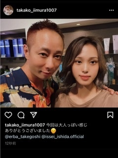 いしだ壱成の嫁 飯村貴子