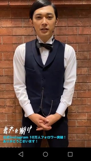 ＮＨＫ大河ドラマ【青天を衝け】毎週日曜