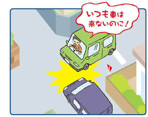 孫を学校へ送る途中女性死亡、孫は内臓損傷