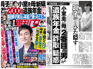 秋篠宮さま ｢娘と小室さんの結婚を認める｣ …55歳誕生日会見