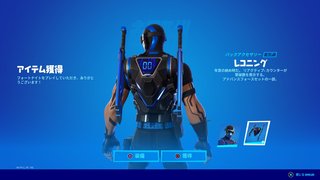 【Switch】フォートナイト