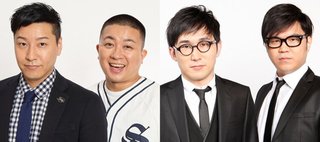 チョコレートプラネット×シソンヌのユニット“チョコンヌ”「キングオブコント」に参戦表明