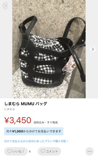 プチプラのあや あやらー