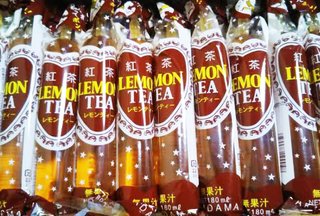 【総合】沖縄【作ったさ～】