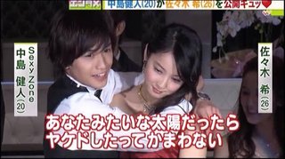 中島健人と佐々木希が出ていた黒服物語