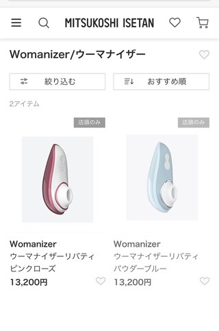 熊田曜子の文春と新潮記事がエグそう…