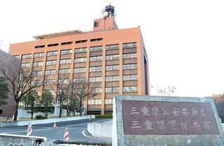 警察官、空き巣して盗んだロレックスを質屋に持ち込んだら被害者が購入した店だったためバレて逮捕