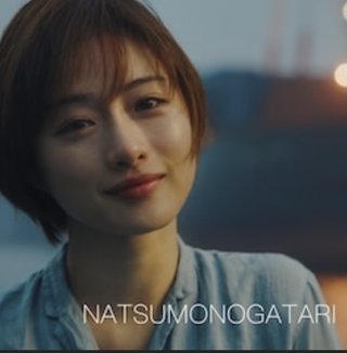 石原さとみショートカット